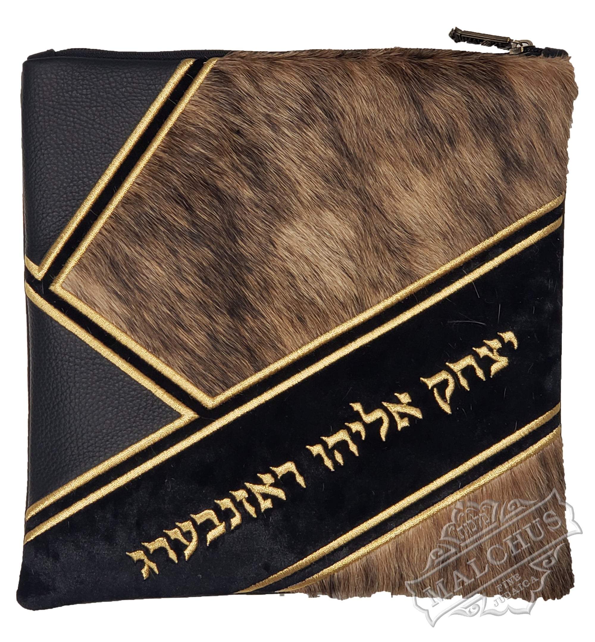Custom Bag #1329 - Judaica Accessories