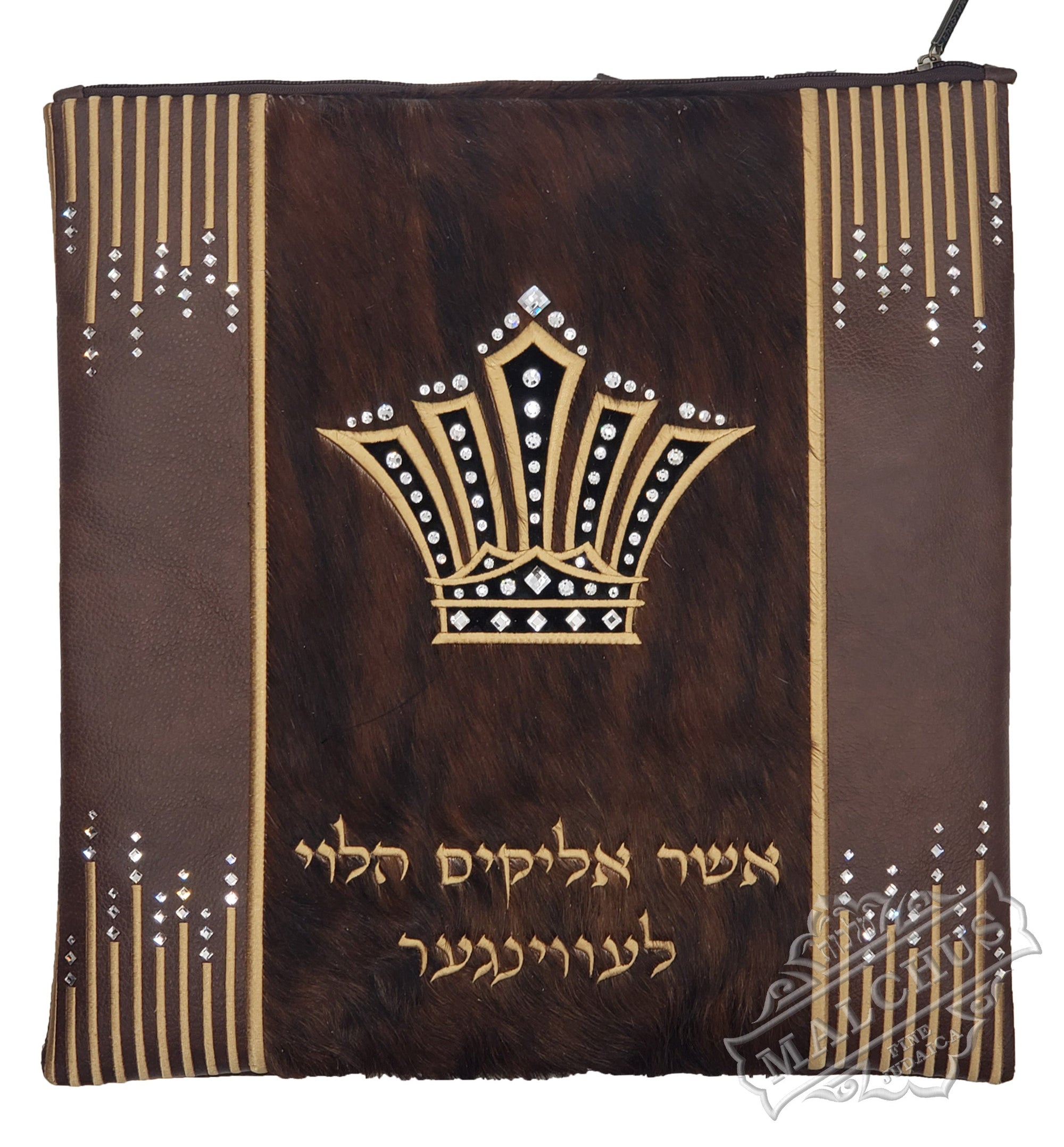 Custom Bag #1343 - Judaica Accessories