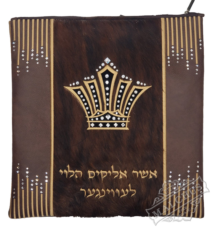 Brown leather tallis and tefillin bag with brown fur, design 1343 | Judaica Square Lakewood