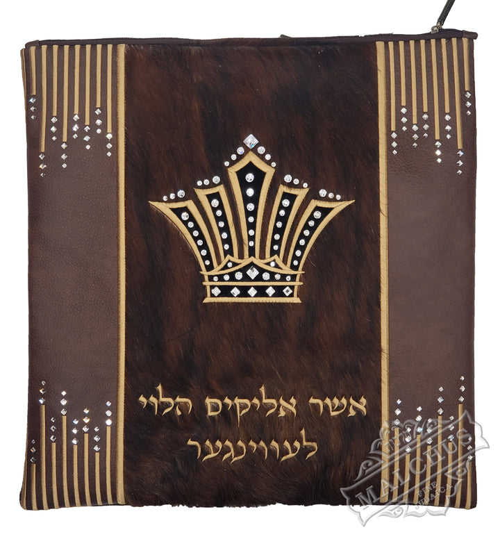 Brown leather tallis and tefillin bag with brown fur, design 1343 | Judaica Square Lakewood
