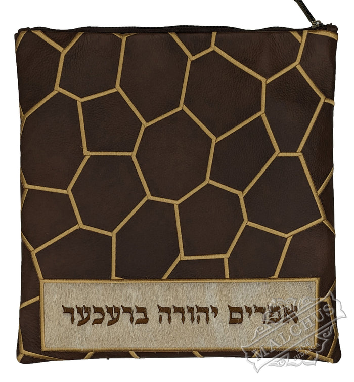 Embroidered Malchut Judaica tallis and tefillin bag, design 1360 | Judaica Square Lakewood