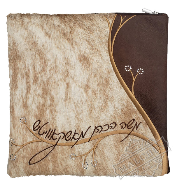 Custom Bag #1405-43 - Judaica Accessories