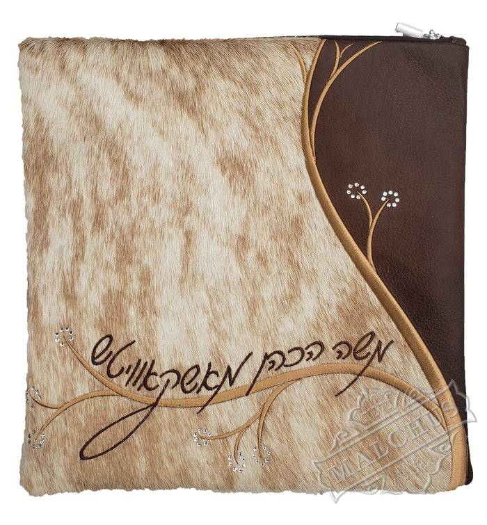 Brown leather tallis and tefillin bag with beige fur, design 1405-43 | Judaica Square Lakewood