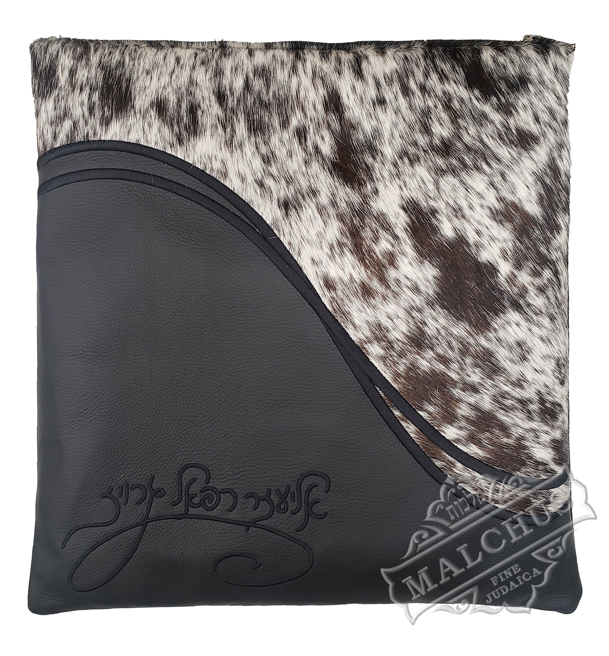 Custom Bag #1458 - Image 2