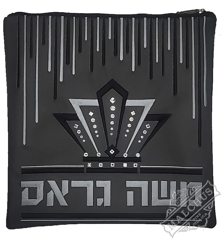 Embroidered Malchut Judaica tallis and tefillin bag, design 1465 | Judaica Square Lakewood