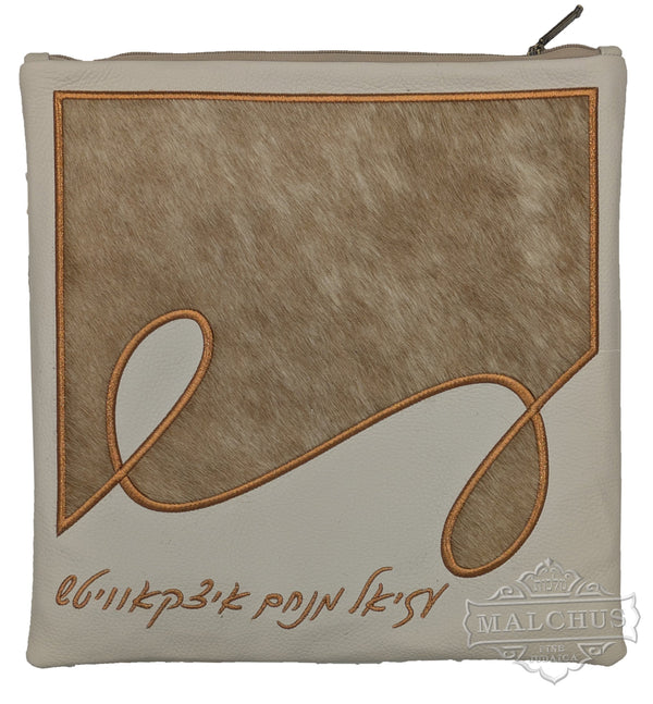 Custom Bag #1504 - Judaica Accessories