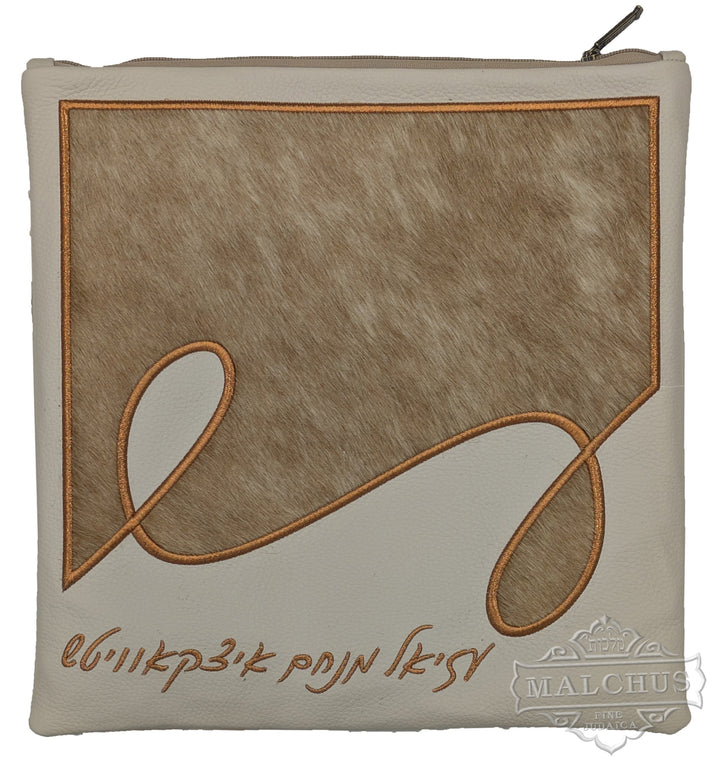 Beige leather tallis and tefillin bag with light brown fur, design 1504 | Judaica Square Lakewood