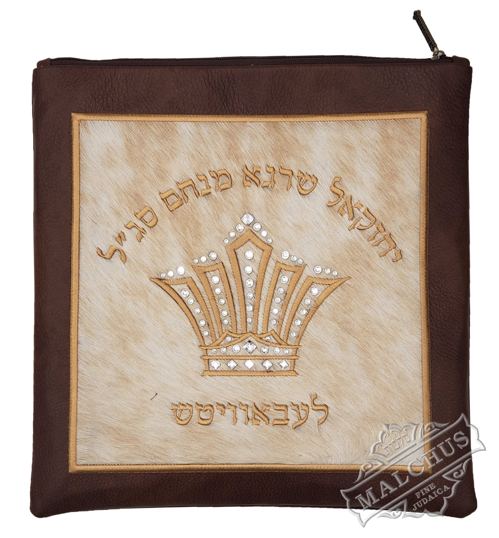 Custom Bag #2004 - Judaica Accessories