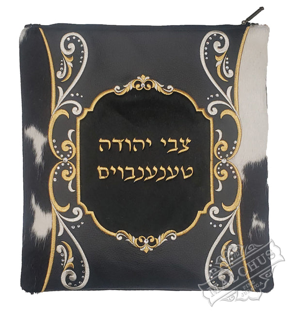 Custom Bag #2047 - Judaica Accessories