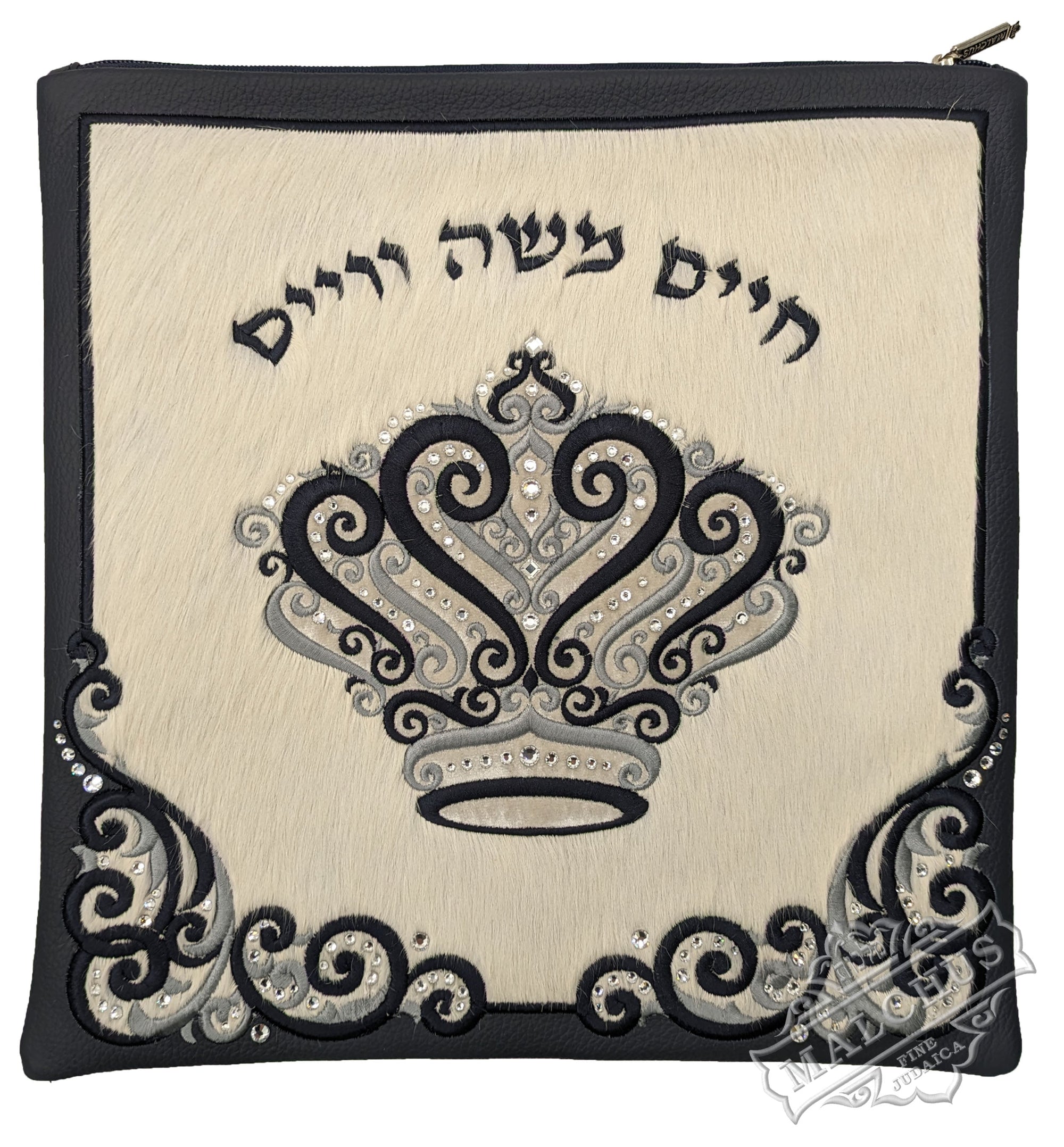 Custom Bag #2058 - Judaica Accessories