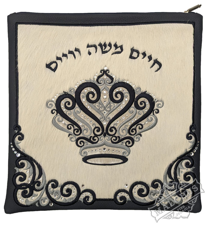 Custom Bag #2058 - Judaica Accessories