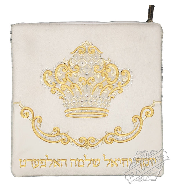 Custom Bag #4009-50 - Judaica Accessories