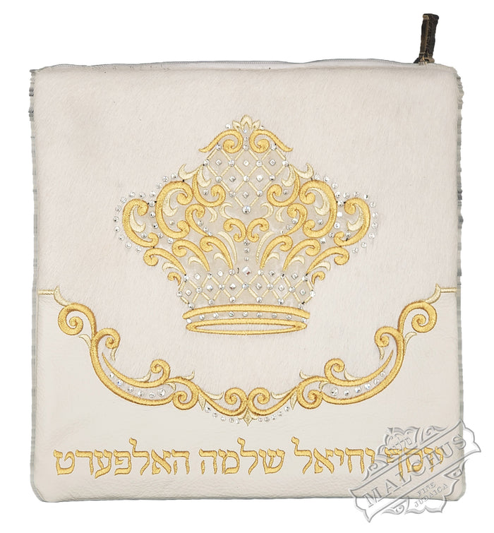 Custom-made tallis and tefillin bag, Malchut design #4009-50 | Judaica Square Lakewood