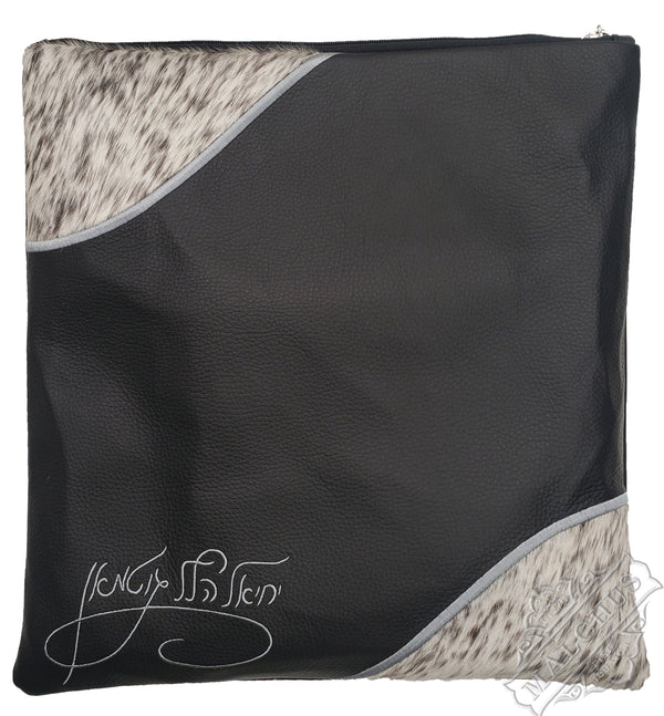 Custom Bag #5030 - Judaica Accessories
