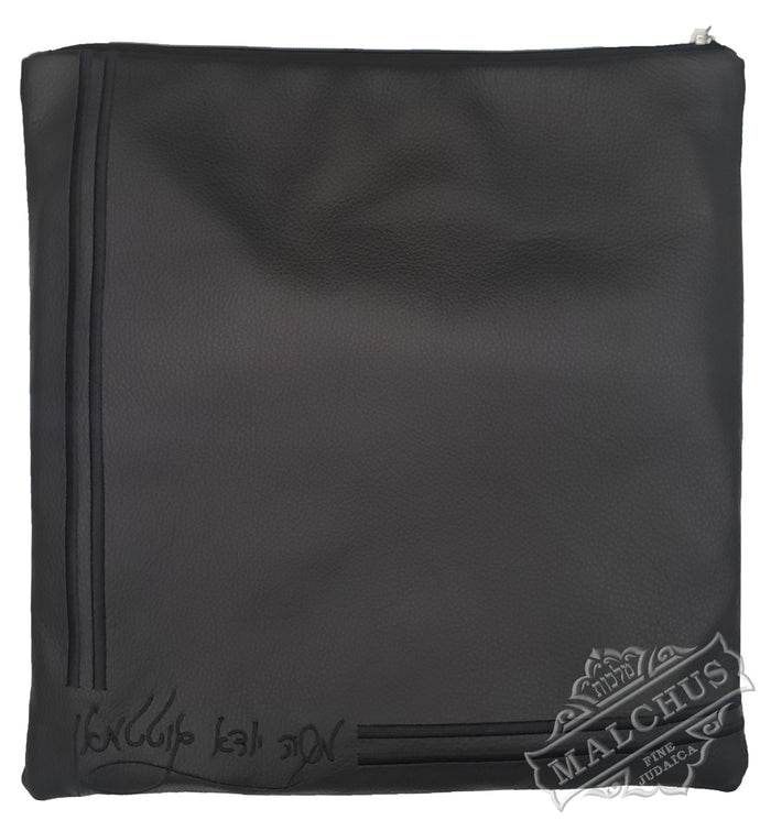 Made-to-order embroidered tallis and tefillin bag, design #5038 | Judaica Square Lakewood