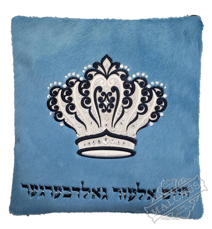 Black or blue fur tallis and tefillin bag, design #5900 | Judaica Square Lakewood