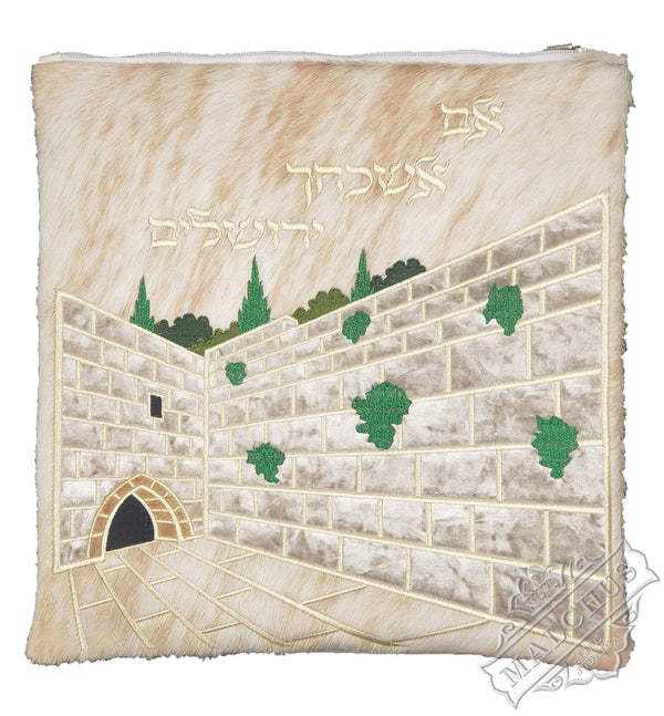 Custom Bag #8020 - Judaica Accessories