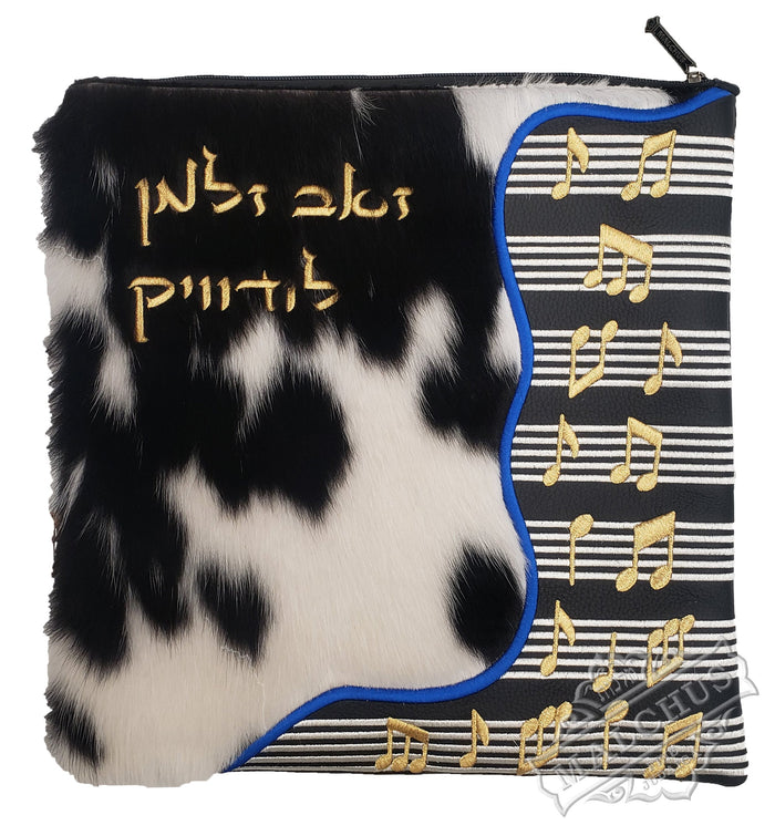 Embroidered tallis and tefillin bag, 8000 series design #8075 | Judaica Square Lakewood