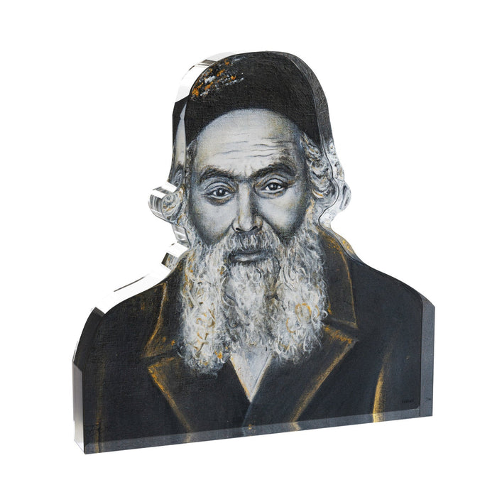 Gedolim Block - Chofetz Chaim — Acrylic | Judaica Square Lakewood