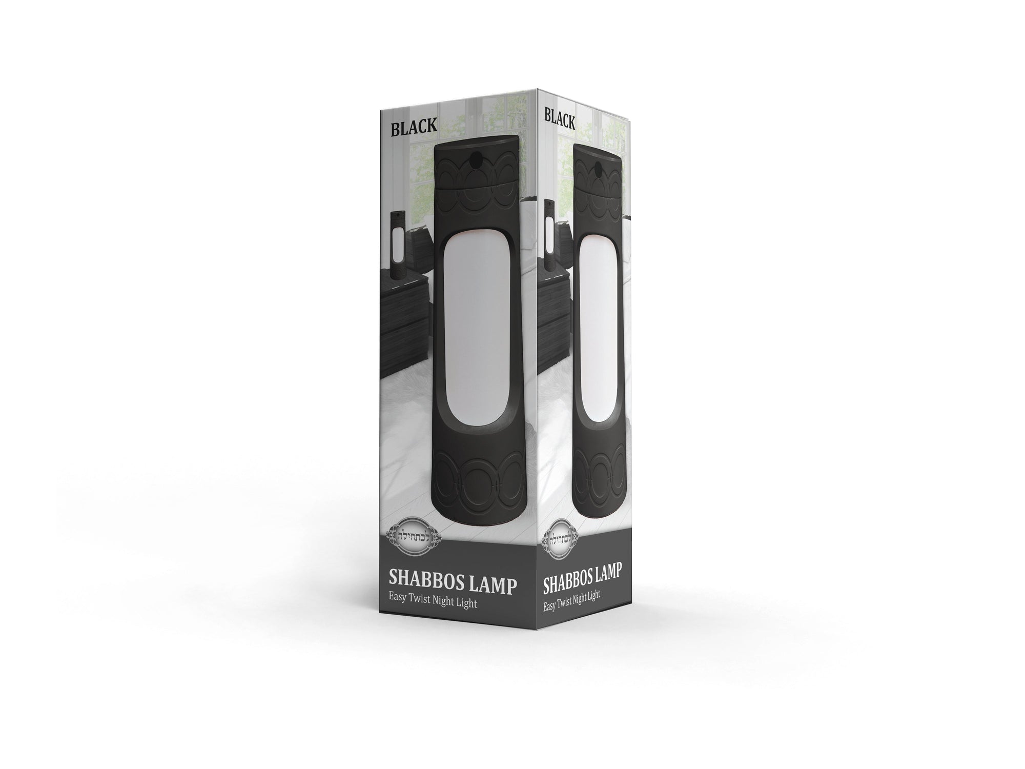 Black Shabbos Lamp — toy | Judaica Square Lakewood