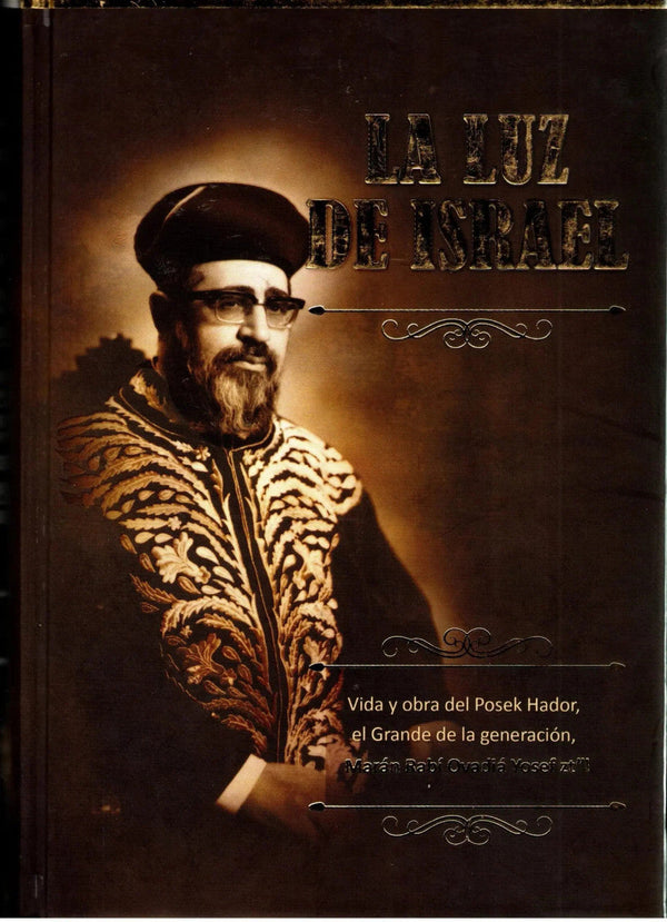 La Luz De Isreal-(Rav Ovadia Yosef) (BKS-LLDI)