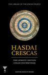 Hasdai Crescas: Collected Writings (Hardcover, The Library of the Jewish People)