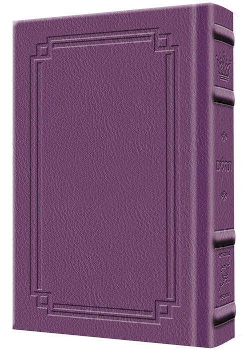 Iris purple Signature Leather covers this full-size Large Type Tehillim, 576 pages, 5 by 8 inches