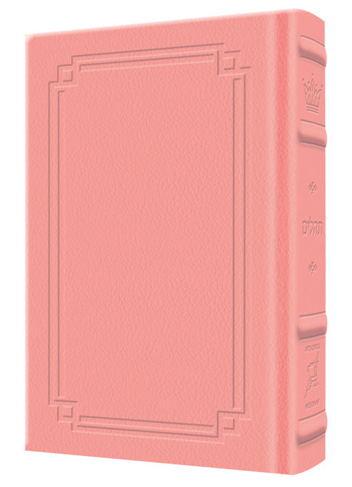 Pink Signature Leather, full-size Large Type Tehillim of 576 pages measuring 5 by 8 inches
