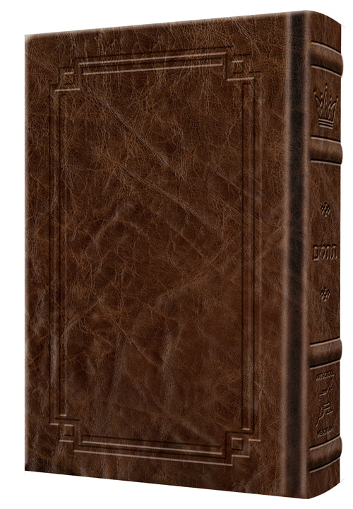 Royal brown Signature Leather full-size Large Type Tehillim, 576 pages at 5 by 8 inches