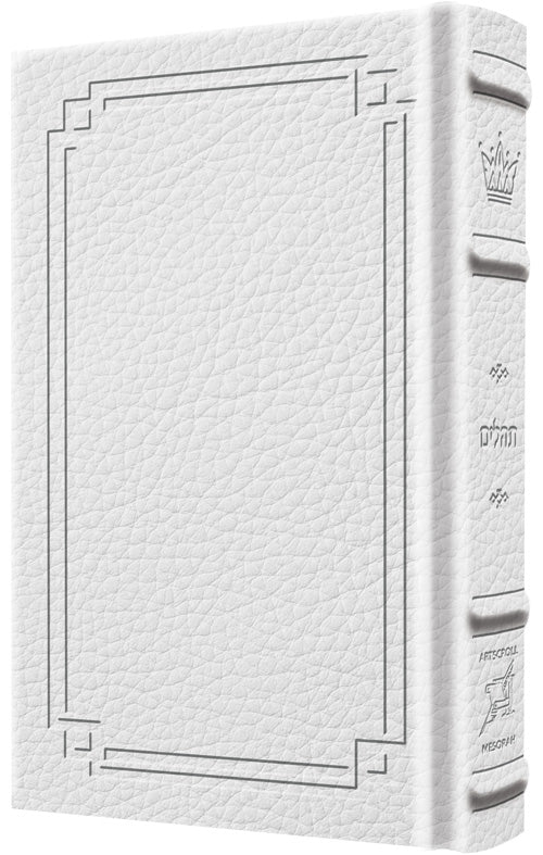 White Signature Leather binding on the full-size Large Type Tehillim, 576 pages, 5 by 8 inches