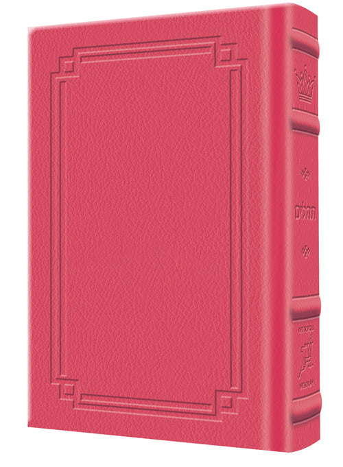 Fuchsia pink Signature Leather pocket Tehillim in large type, 626 pages sized 4 by 6 inches