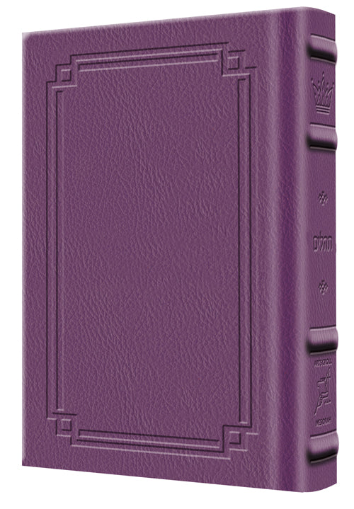 Iris purple Signature Leather, pocket-size Large Type Tehillim of 626 pages at 4 by 6 inches