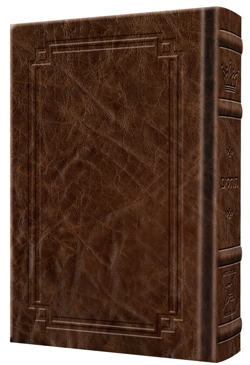 Royal brown Signature Leather pocket Large Type Tehillim, 626 pages at 4 by 6 inches