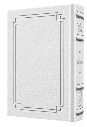 White Signature Leather on the pocket Large Type Tehillim, 626 pages at 4 by 6 inches