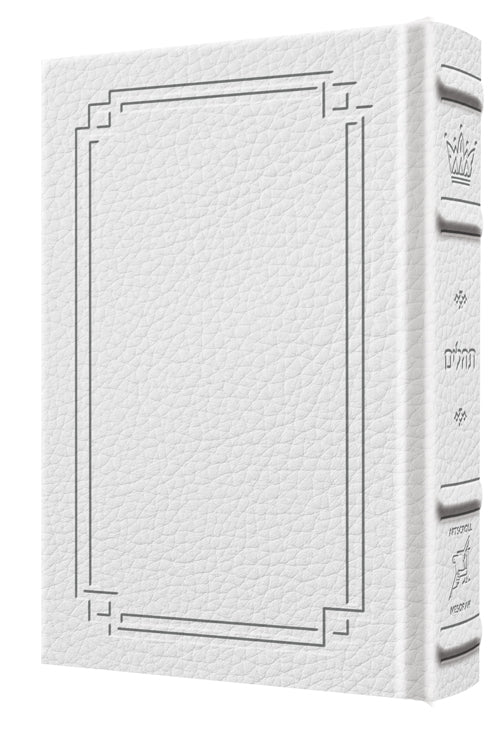 Signature Leather Tehillim Large Type White Pocket — Tehillim signature leather | Judaica Square Lakewood