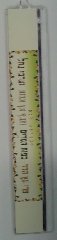 Plastic Lulav Holder Pri Etz Hadar Yellow  (L-LPLB11)