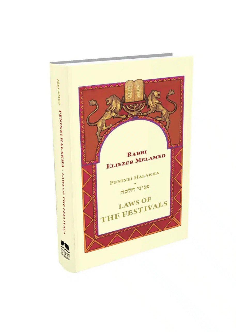 Laws of The Festivals-- Peninei Halakha Moadim Rabbi Eliezer Melamed (BKE-LOTF)