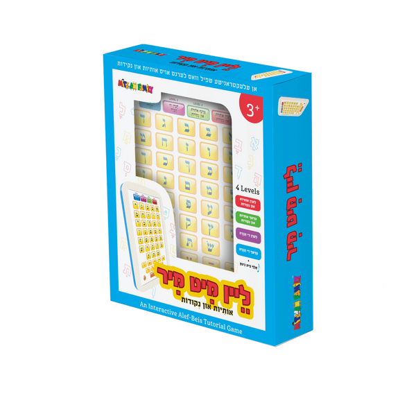 Lein Mit Mir Osiyos & Nekudois - Mitzvah Family Kriah Learning Game — product view | Judaica Square Lakewood