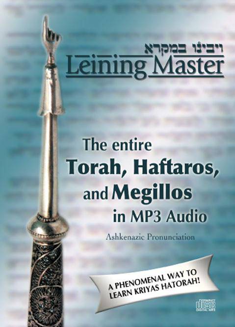 Leining Master MP3 CD — torah reading audio mp3 cd | Judaica Square Lakewood