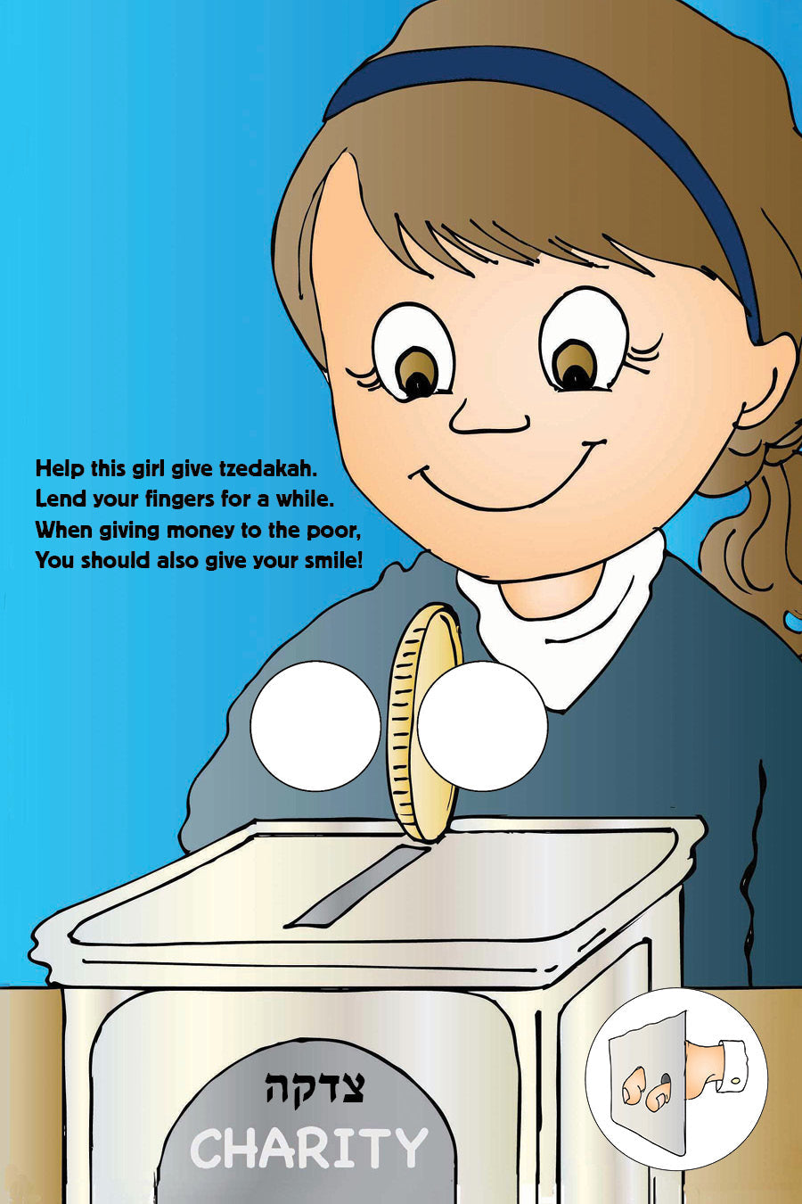 Let Your Fingers Do the Mitzvos by Bracha Goetz — Judaica Press (image 5)