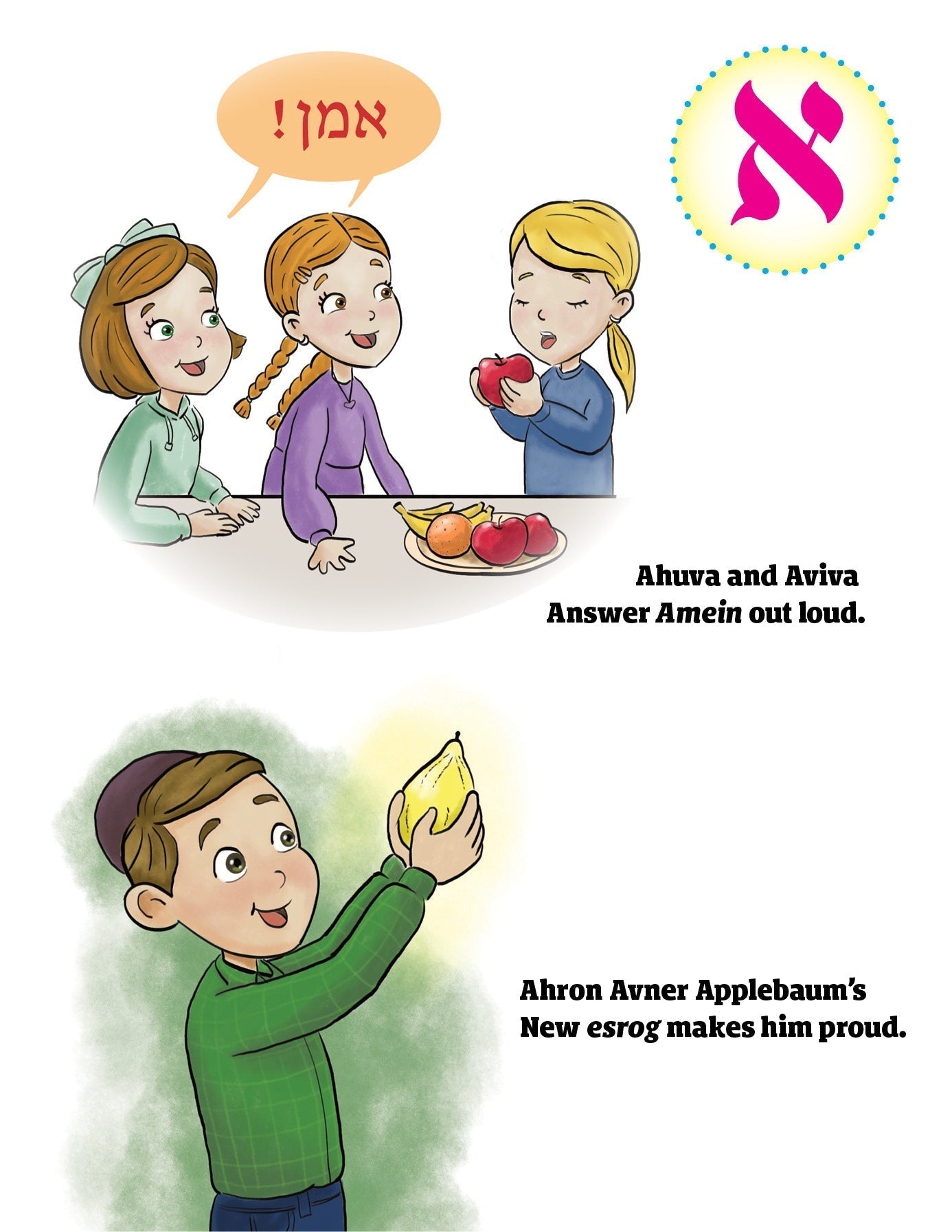 Let's Learn the Alef Beis Sounds by Hindy Spitz — Judaica Press (image 2)