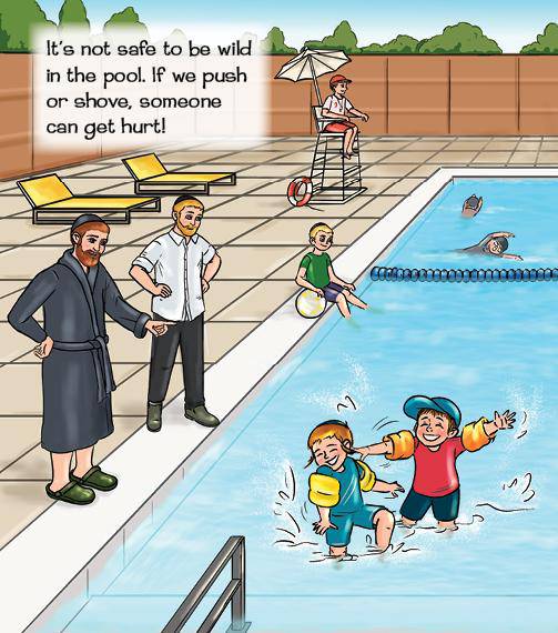 Let's Swim Safely! by Bracha Goetz — Judaica Press (image 7)
