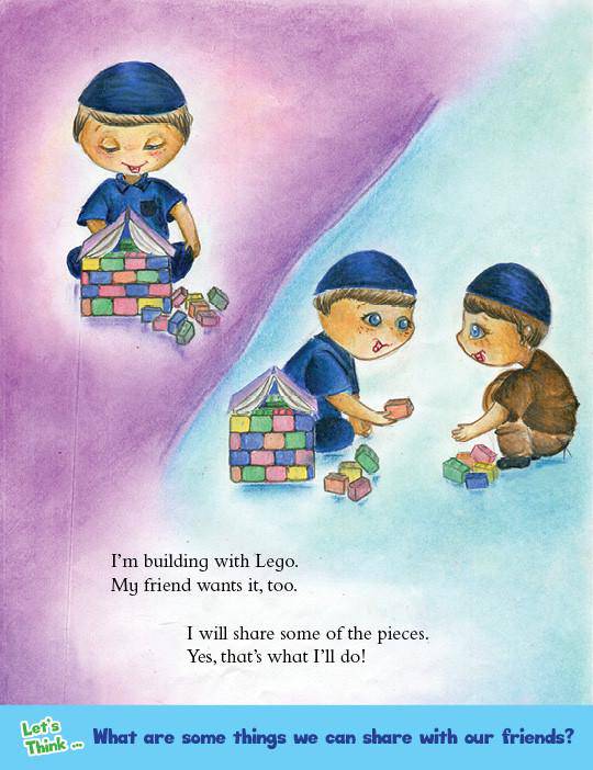 Let's Go to School! by Morah Malka Illustrated by Leah Bodner — Judaica Press (image 8)