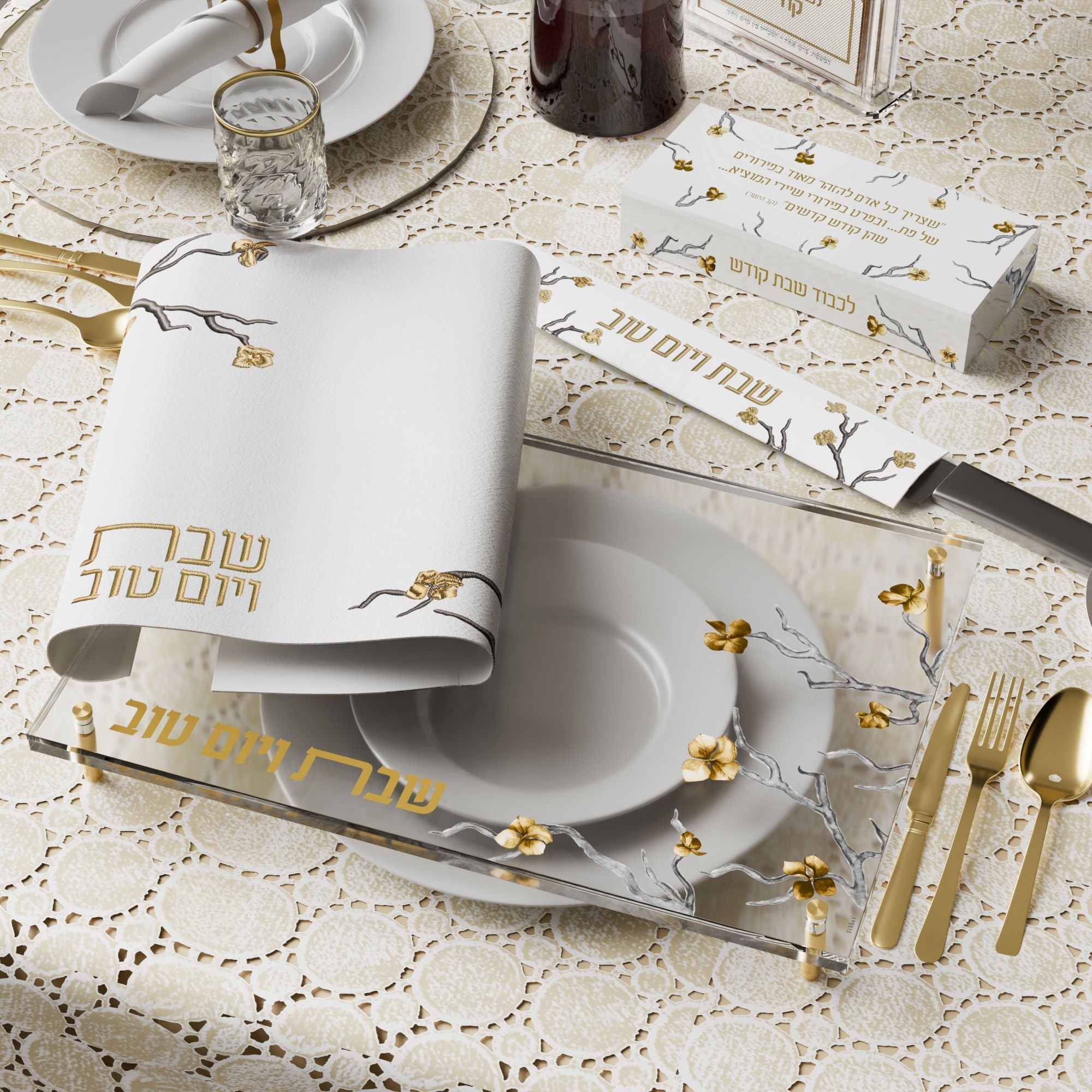 Golden Branch Challah Cover — Shabbos — Leatherite Shabbos Challah Cover | Judaica Square Lakewood