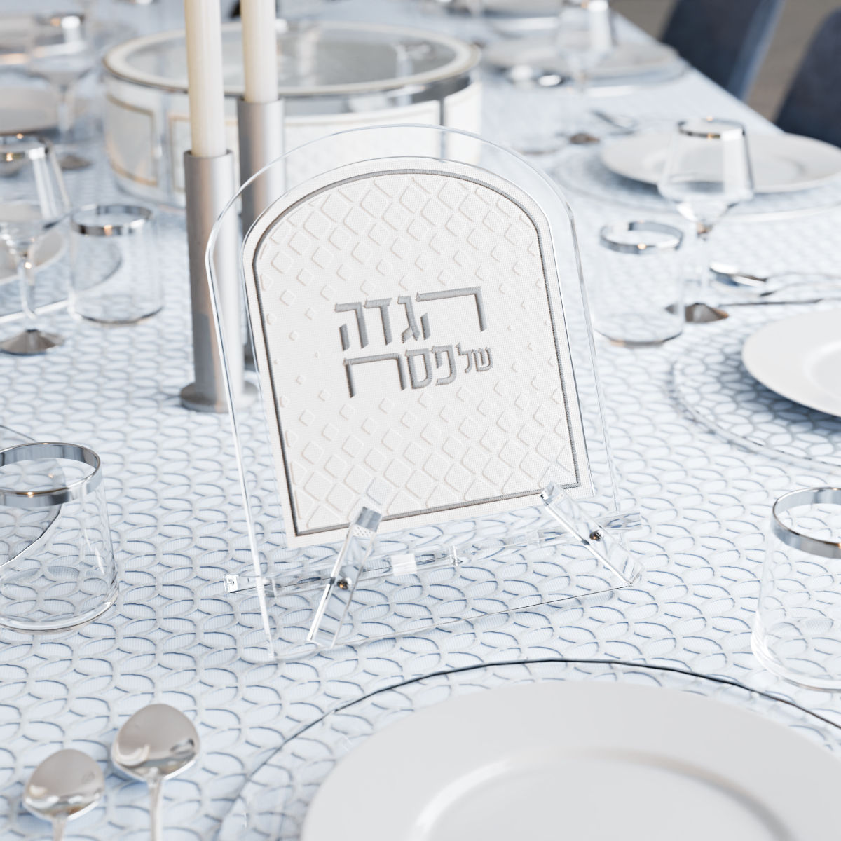 Diamond Leatherite Haggadah Stand — Pesach — Leatherite Pesach Haggadah Stand | Judaica Square Lakewood
