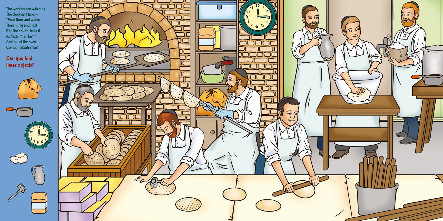 My First Look and Find - Pesach — Judaica Press (image 3)