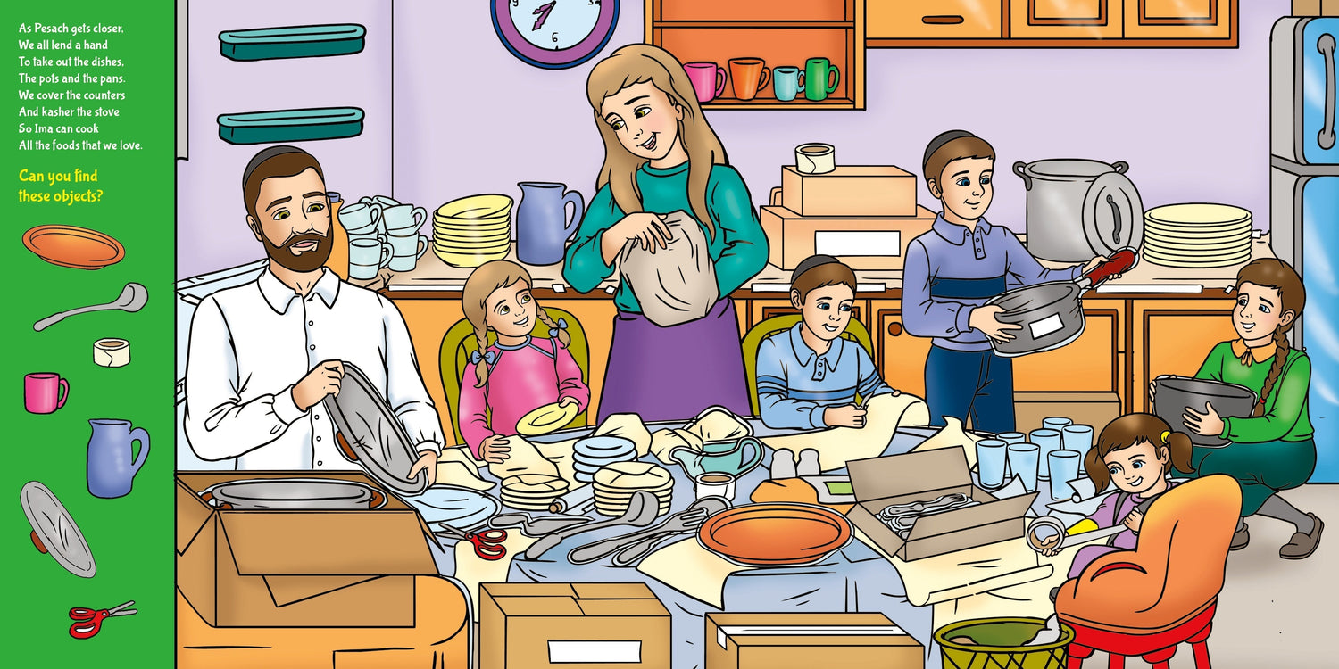 My First Look and Find - Pesach — Judaica Press (image 4)