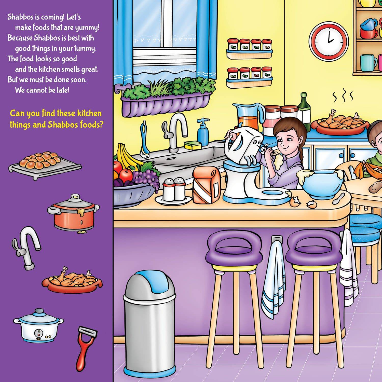 My First Look and Find - Shabbos — Judaica Press (image 2)