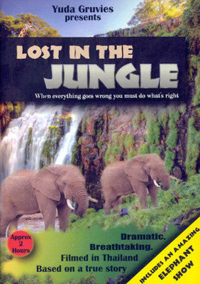 Grovais - Lost in the Jungle (DVD) — Jewish music DVD | Judaica Square Lakewood