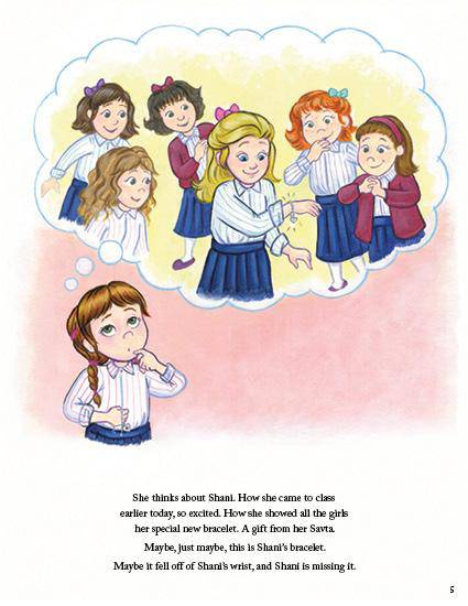 Lost and Found -- A hashavas aveidah story by Miriam Gitlin — Judaica Press (image 4)